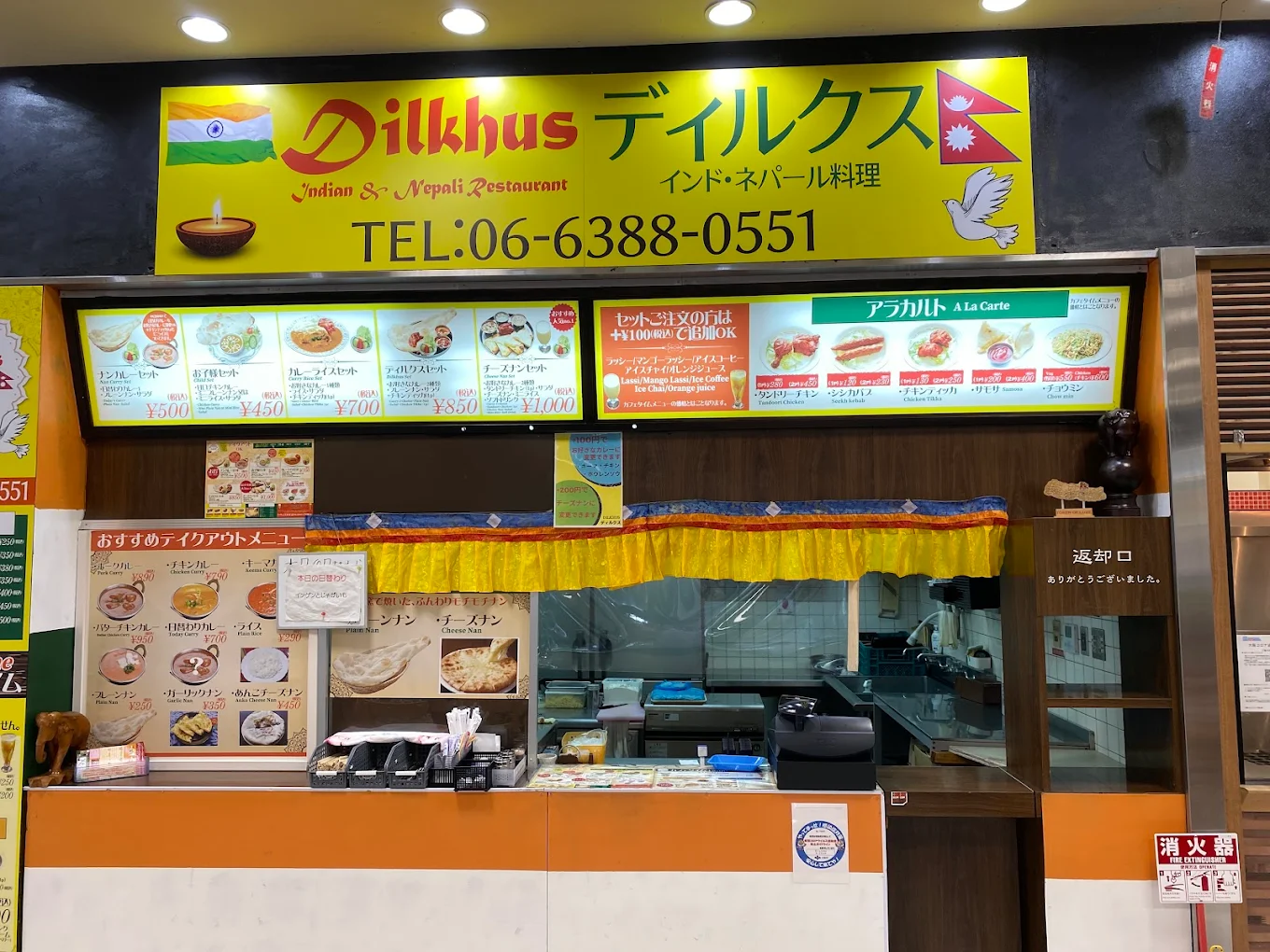Dilkhus storefront at Izumiya Senrioka Food Court